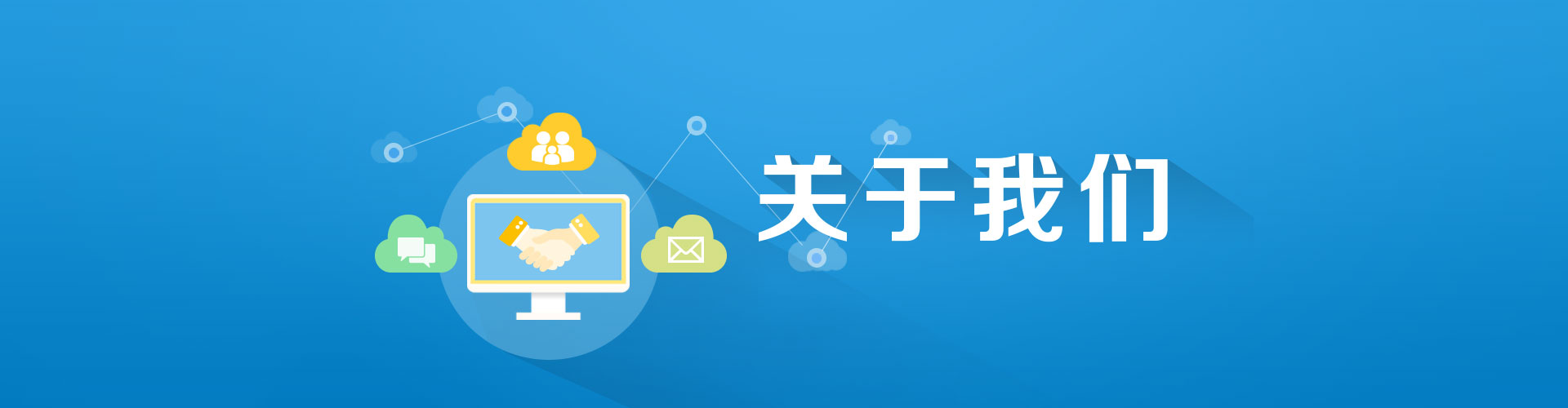 关于今年会